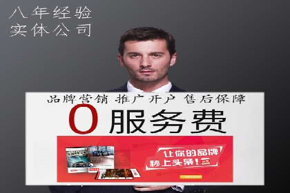 信息流代理实战：精准广告投放案例分析